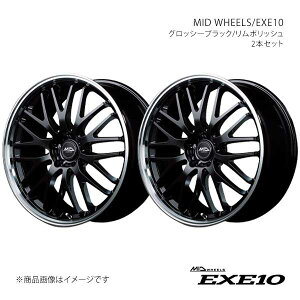 MID WHEELS/EXE10 RX-8 SE3P �A���~�z�C�[��2�{�Z�b�g�y17×7.0J 5-114.3 INSET40 BRP�z-×2