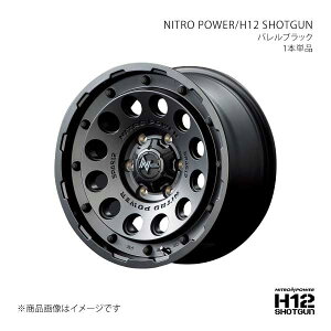 NITRO POWER/H12 SHOTGUN nCG[X 200n A~zC[1{y15×6.0J 6-139.7 INSET33 BBKzL1725606D333030N