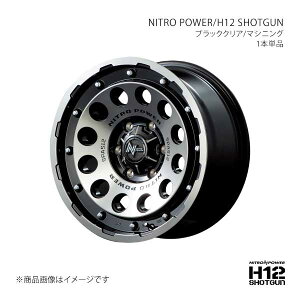 NITRO POWER/H12 SHOTGUN nCG[X 200n A~zC[1{y15×6.0J 6-139.7 INSET33 BKMzL1725606D333031N