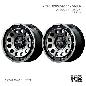NITRO POWER/H12 SHOTGUN nCG[X 200n A~zC[2{Zbgy15×6.0J 6-139.7 INSET33 BKMzL1725606D333031N×2