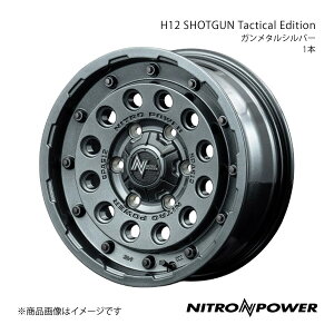 NITRO POWER/H12 SHOTGUN Tactical Edition nCG[X/WAXG[X 200n A~zC[1{y15×6.0J 6-139.7 INSET33 K^Vo[z
