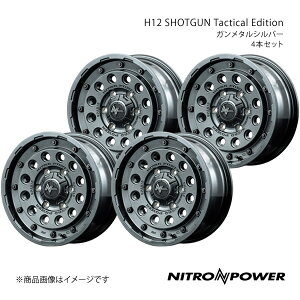 NITRO POWER/H12 SHOTGUN Tactical Edition nCG[X/WAXG[X 200n A~zC[4{Zbgy15×6.0J 6-139.7 INSET33 K^Vo[z