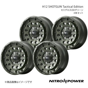 NITRO POWER/H12 SHOTGUN Tactical Edition ハイエース/レジアスエース 200系 アルミホイール4本セット【16×6.5J 6-139.7 INSET38 セミグロスODグリーン】