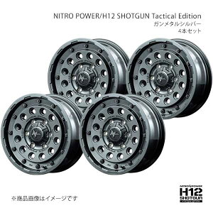NITRO POWER/H12 SHOTGUN Tactical Edition nCG[X 200n A~zC[4{Zbgy16×6.5J 6-139.7 INSET38 GMSzL17E6656D3380400×4