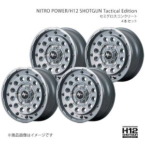 NITRO POWER/H12 SHOTGUN Tactical Edition nCG[X 200n A~zC[4{Zbgy16×6.5J 6-139.7 INSET38 SGKzL17E6656D3380300×4