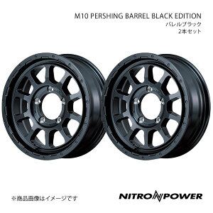 NITRO POWER/M10 PERSHING BARREL BLACK EDITION Wj[VG 74n A~zC[2{Zbgy16×6.0J 5-139.7 INSET-5 oubNz