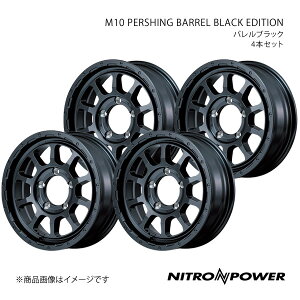 NITRO POWER/M10 PERSHING BARREL BLACK EDITION Wj[VG 74n A~zC[4{Zbgy16×6.0J 5-139.7 INSET-5 oubNz