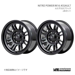 NITRO POWER/M16 ASSAULT nCbNXT[t 215n A~zC[2{Zbgy17×8.0J 6-139.7 INSET20 SBKzK2397806D320SB00×2