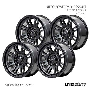 NITRO POWER/M16 ASSAULT nCbNXT[t 215n A~zC[4{Zbgy17×8.0J 6-139.7 INSET20 SBKzK2397806D320SB00×4