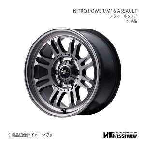 NITRO POWER/M16 ASSAULT nCbNXT[t 215n A~zC[1{y17×8.0J 6-139.7 INSET20 STCzK2397806D3200300