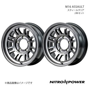 NITRO POWER/M16 ASSAULT Wj[VG 74n A~zC[2{Zbgy16×6.0J 5-139.7 INSET-5 XeB[NAz