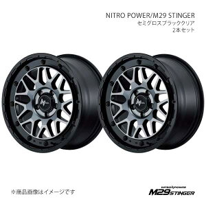 NITRO POWER/M29 STINGER LBX MAYH10/15 A~zC[2{Zbgy17×7.0J 5-114.3 INSET42 SBCzX19377057342SB00×2