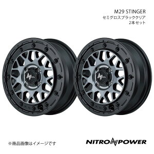 NITRO POWER/M29 STINGER GuCS DA17W A~zC[2{Zbgy14×4.5J 4-100 INSET45 Z~OXubNNAz