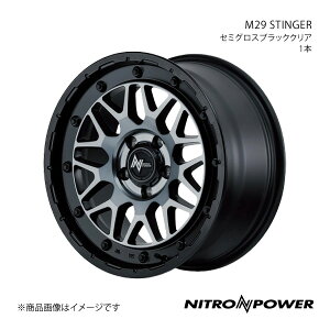 NITRO POWER/M29 STINGER VG^ 10n A~zC[1{y16×6.0J 5-100 INSET40 Z~OXubNNAz