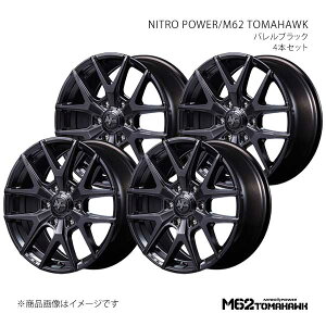 NITRO POWER/M62 TOMAHAWK hN[U[vh 150n 2017/9`2024/4 A~zC[4{Zbgy17×8.0J 6-139.7 INSET20 BBKzD7047806D320BBK0×4