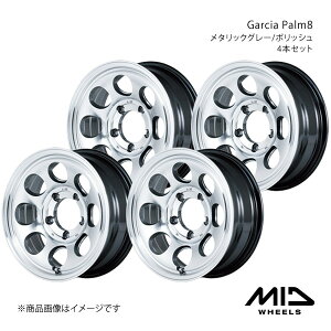 MID WHEELS/Garcia Palm8 ジムニー 23系 アルミホイール4本セット【16×5.5J 5-139.7 INSET20 メタリックグレー/ポリッシュ】