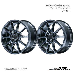 MID���[�V���O/R25Plus �A���~�z�C�[��2�{�Z�b�g�y17×7.5J 5-114.3 INSET48 DTS�zMID RACING/R25Plus X190775573480T00×2