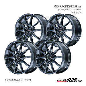 MID���[�V���O/R25Plus �A���~�z�C�[��4�{�Z�b�g�y17×7.5J 5-114.3 INSET48 DTS�zMID RACING/R25Plus X190775573480T00×4