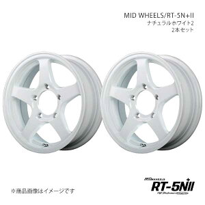 MID WHEELS/RT-5N+II �W���j�[ JB64W �A���~�z�C�[��2�{�Z�b�g�y16×5.5J 5-139.7 INSET22 NWH�z