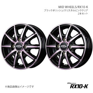 MID WHEELS/RX10-K GuBS DA17W A~zC[2{Zbgy14×4.5J 4-100 INSET45 BPPzX15E44543345PINN×2