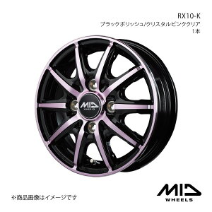 MID WHEELS/RX10-K nX[ MR52S A~zC[1{y14×4.5J 4-100 INSET45 ubN|bV/NX^sNNAz