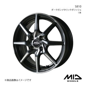 MID WHEELS/S810 フリード/フリードスパイク GB/GP系 アルミホイール1本【15×5.5J 4-100 INSET50 ダークガンメタリックポリッシュ】