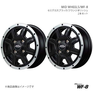 MID WHEELS/WF-8 �A���~�z�C�[��2�{�Z�b�g�y14×4.5J 4-100 INSET43 SBF�zMID WHEELS/WF-8 V98B44543343030N×2