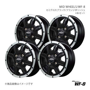 MID WHEELS/WF-8 �A���~�z�C�[��4�{�Z�b�g�y14×4.5J 4-100 INSET43 SBF�zMID WHEELS/WF-8 V98B44543343030N×4
