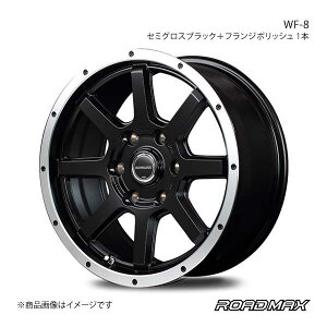 ROADMAX/WF-8 エブリイワゴン DA17W アルミホイール 1本 【12×4.0B 4-100 INSET42 セミグロスブラック+フランジポリッシュ】