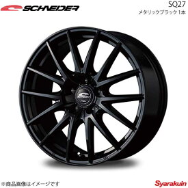 SCHNEIDER/SQ27 セレナ 27系 NISMO アルミホイール 4本セット【16×6.5J 5-114.3 INSET48 メタリックブラック】