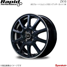 Rapid Performance/ZX10 N-BOX/N-BOX＋/N-BOX SLASH/N-BOX Custom/N-BOX＋ Custom JF1/2 ホイール1本 【15×4.5J 4-100 INSET45 ADブルー＋リムエッジDC＋UC】