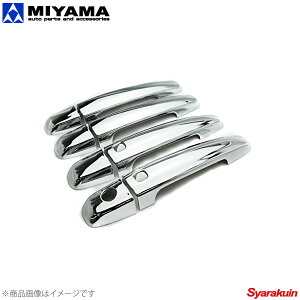 bL hAmuJo[ MIYAMA iXCtgpm[}j XCtg(ZCEZD11/21/71) MIYAMA bL hAmuJo[