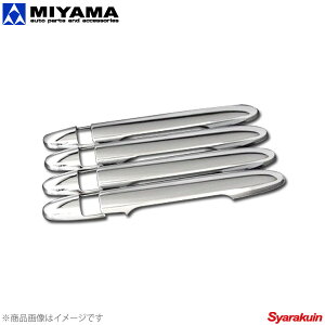 bL hAmuJo[ MIYAMA im[}^Cvj ^gGO[(L455S/L465S) MIYAMA bL hAmuJo[