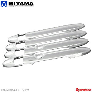 bL hAmuJo[ MIYAMA iNGXgXCb`1j ~RRA(L675S/L685S) MIYAMA bL hAmuJo[