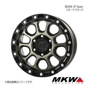 MKW M204 JP Spec hN[U[vh 150n 2017/9` A~zC[1{y17×8.0J 6-139.7 +20 R[euYzTRISTAR gCX^[