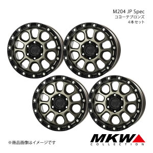 MKW M204 JP Spec hN[U[vh 150n 2017/9` A~zC[4{Zbgy17×8.0J 6-139.7 +20 R[euYzTRISTAR gCX^[