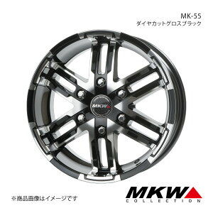 MKW MK-55 nCG[X 200n A~zC[1{y16×6.5J 6-139.7 +35 _CJbgOXubNzTRISTAR gCX^[
