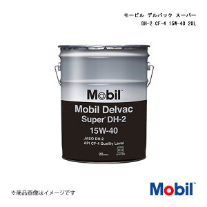 Mobil/[r [r fobN X[p[ DH-2 CF-4 15W-40 20L×1{ 146794 4582702580371