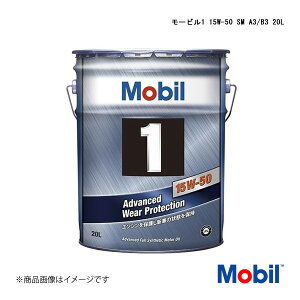 Mobil/[r [r1 15W-50 SM A3/B3 20L×1{ 146868 4582702580074
