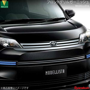 MODELLISTA fX^ tgOK[jbV bL XyCh NSP141/NCP145 SO[h D2533-50010