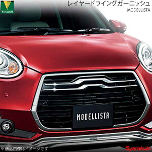 MODELLISTA fX^ C[hECOK[jbV bL pb\ M700A/M710A MODA G/MODA Charm/MODA D2533-59310