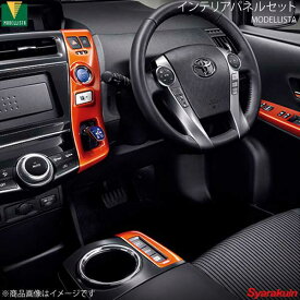 楽天市場 プリウスa 7人乗り 内装パーツ パーツ 車用品 車用品 バイク用品の通販
