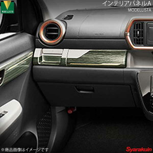 MODELLISTA ���f���X�^ �C���e���A�p�l��A �A�b�V���E�b�h�� �p�b�\ M700A/M710A MODA G/MODA Charm/MODA D2551-59320
