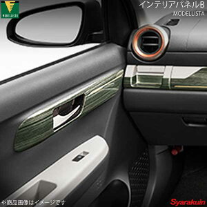 MODELLISTA ���f���X�^ �C���e���A�p�l��B �A�b�V���E�b�h�� �p�b�\ M700A/M710A �S�O���[�h D2551-59340