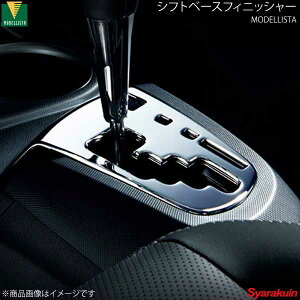 MODELLISTA fX^ Vtgx[XtBjbV[ bL ANA NHP10 GR SPORT D2558-36420