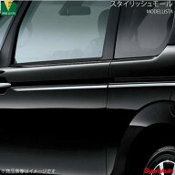 MODELLISTA モデリスタ スタイリッシュモール メッキ ポルテ NSP141/NCP145 全グレード D2615-39110
