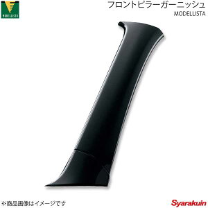 MODELLISTA fX^ tgs[K[jbV sAmubN XyCh NSP141/NCP145 SO[h D2622-39210