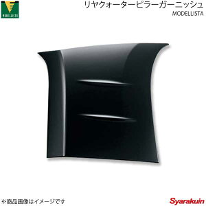 MODELLISTA fX^ NH[^[s[K[jbV sAmubN XyCh NSP141/NCP145 SO[h D2625-39110