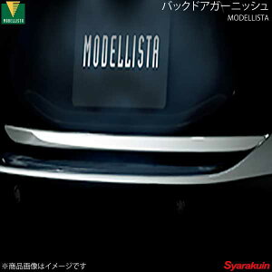MODELLISTA fX^ obNhAK[jbV bL ANA NHP10 GR SPORT D2645-36410