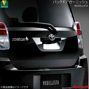 MODELLISTA fX^ obNhAK[jbV bL XyCh NSP141/NCP145 SO[h D2645-39110
